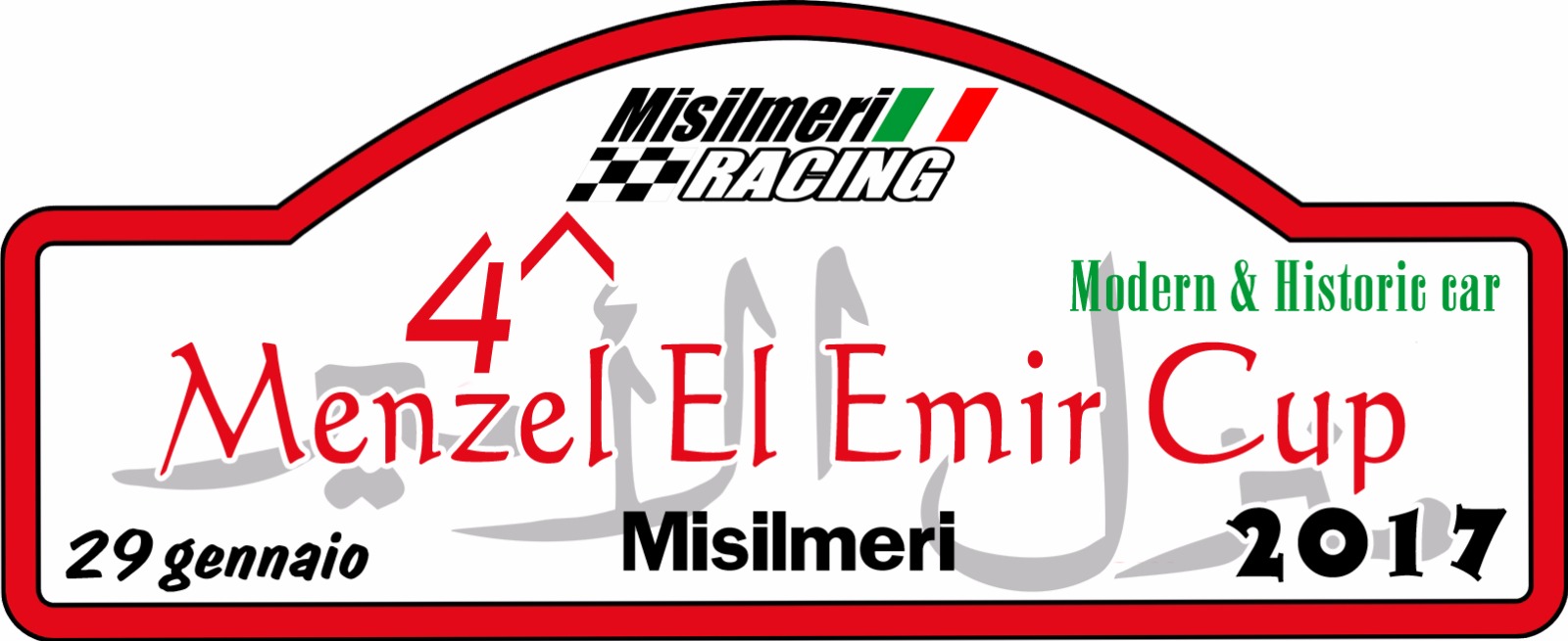 4_menzel_el_emir_cup_2016